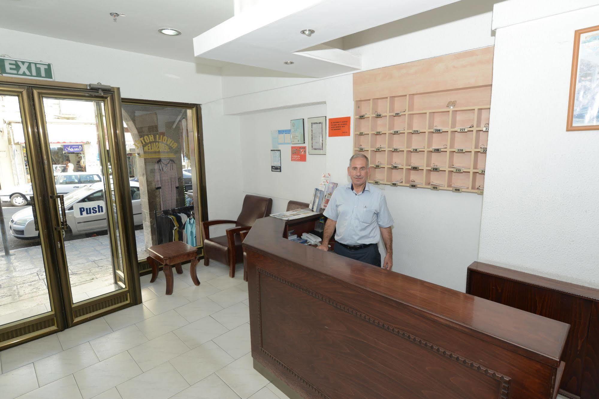 Rivoli Hotel Yerusalem Bagian luar foto